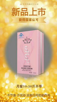 國產(chǎn)護膚品加盟代理品牌指南 潛力與機遇